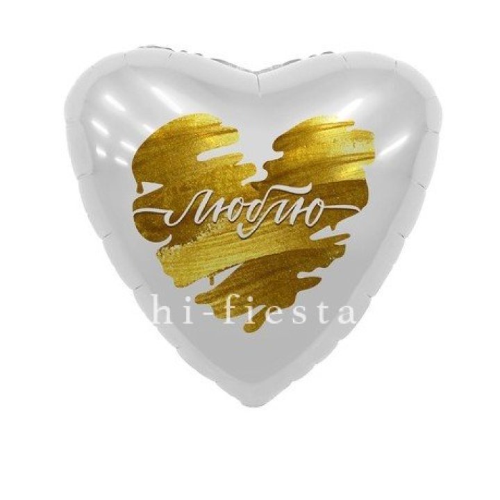 Фольгированный шар "Люблю" в Ставрополи