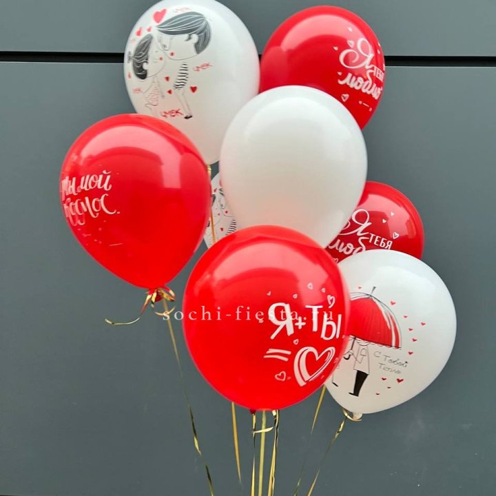 Облако шаров "Я тебя люблю" в Ставрополи