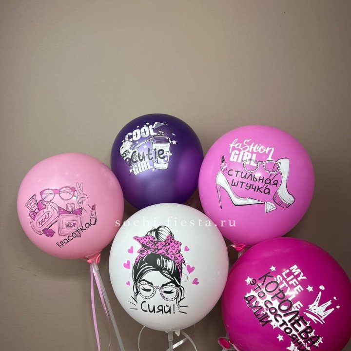 Латексный шар "Сияй" в Ставрополи