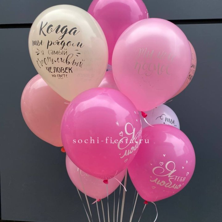 Облако шаров с нежностями  в Ставрополи
