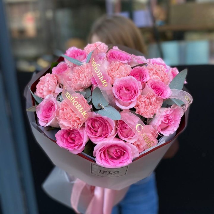 Букет "С любовью" в Ставрополи