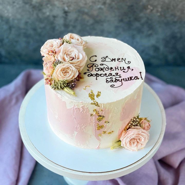 Торт с надписью в Ставрополи