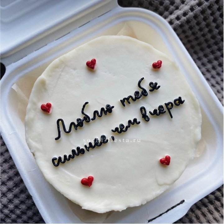 Бенто-торт "Люблю тебя сильнее, чем вчера"  в Ставрополи