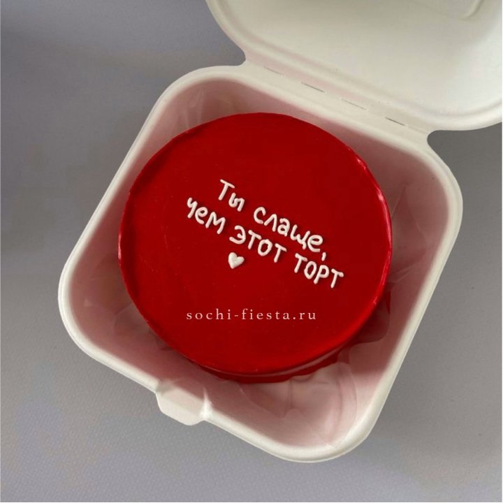Бенто-торт "Ты слаще чем этот торт" в Ставрополи