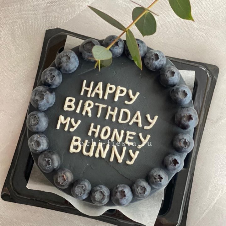 Бенто-торт "С днем рождения" с ягодами в Ставрополи