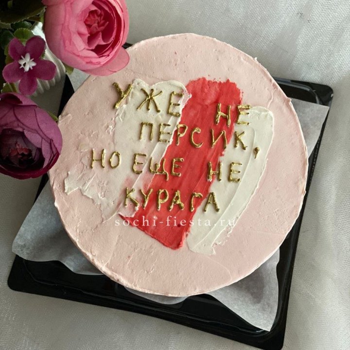 Бенто-торт "Подруге" в Ставрополи