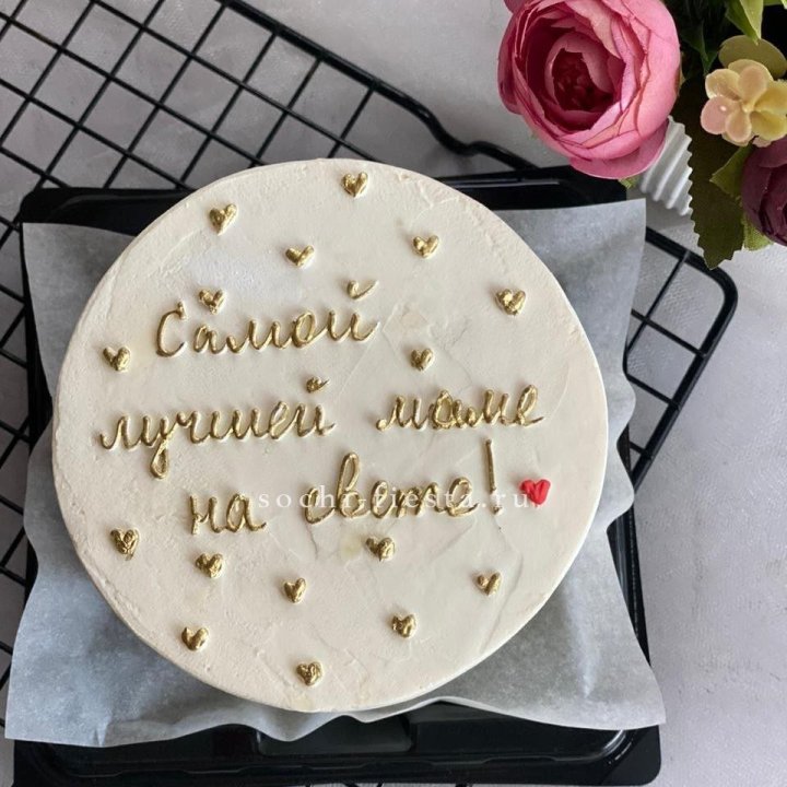Бенто-торт "Самой лучшей маме на свете!" в Ставрополи