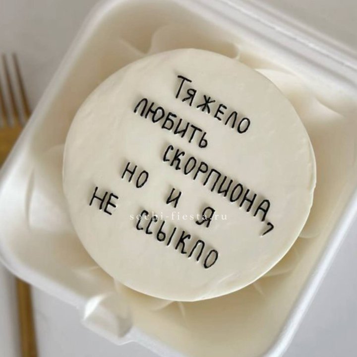 Бенто-торт со знаком зодиака в Ставрополи