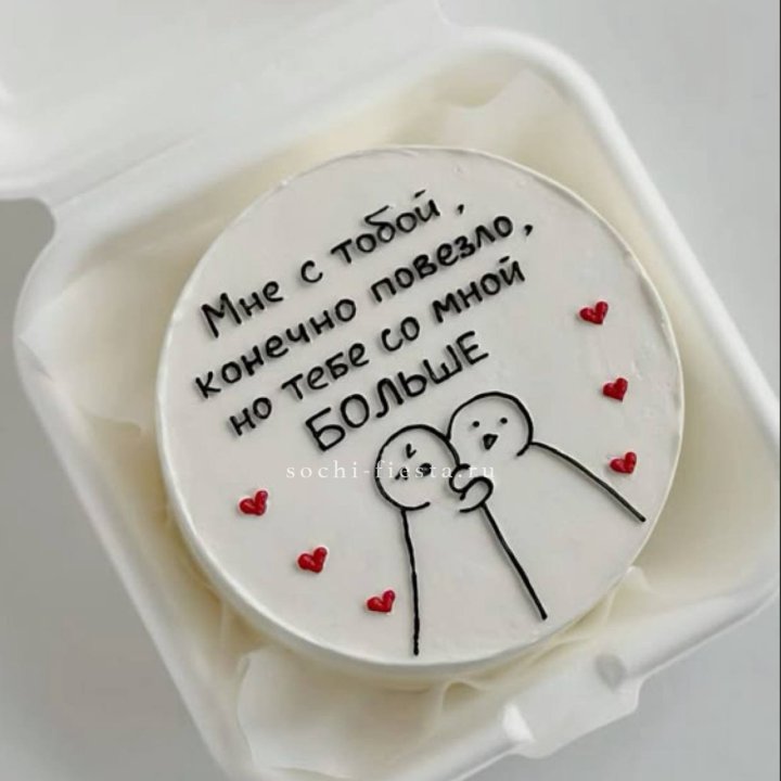 Бенто-торт "Мне с тобой повезло" в Ставрополи