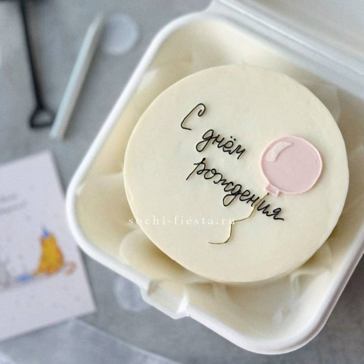 Бенто-торт с шаром "С днем рождения" в Ставрополи