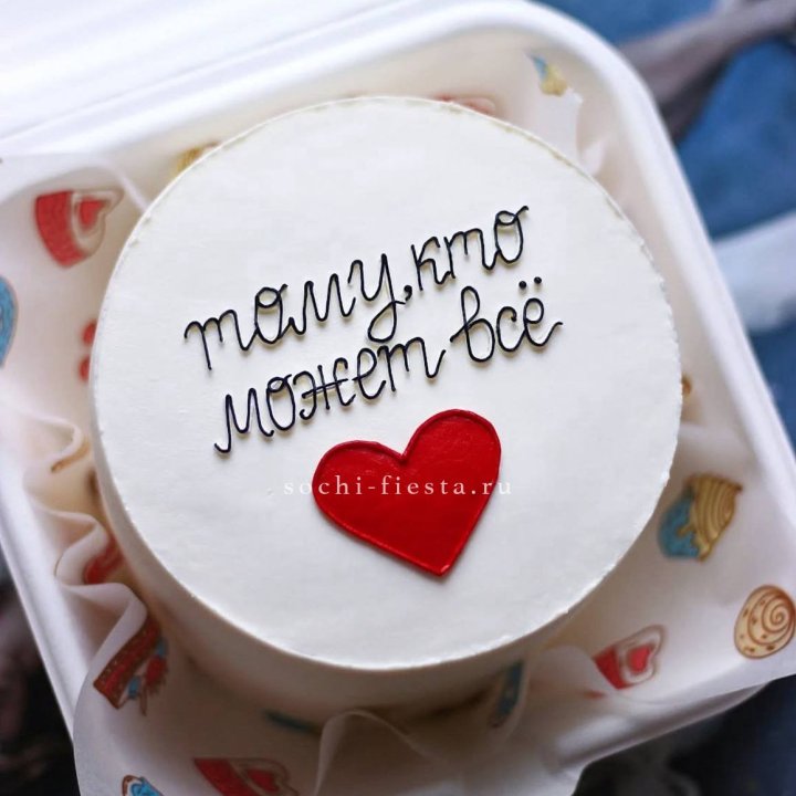 Бенто-торт " Тому, кто может все" в Ставрополи