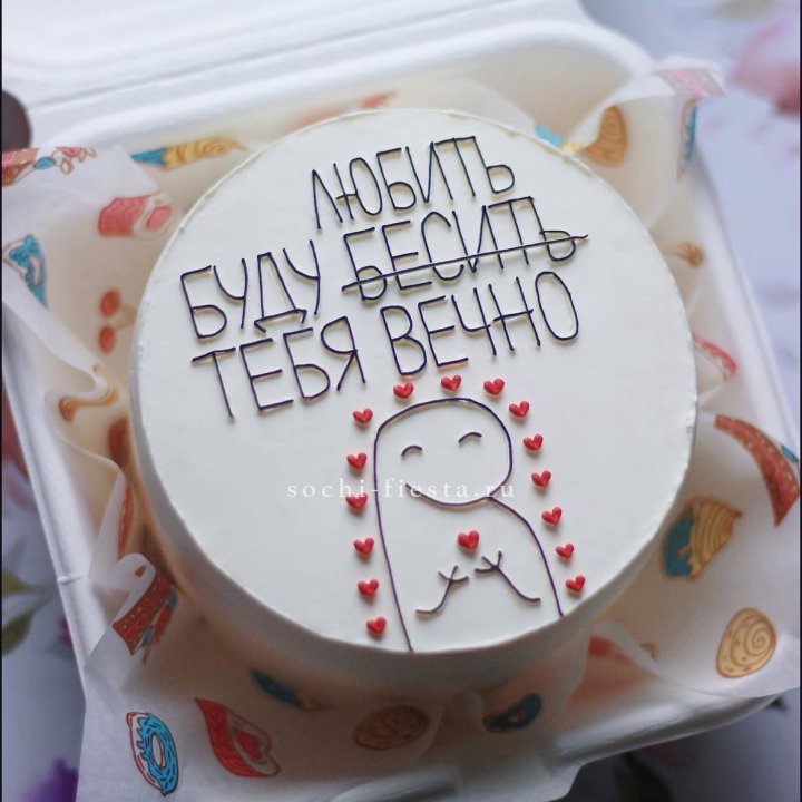 Бенто-торт " Я буду любить тебя вечно" в Ставрополи