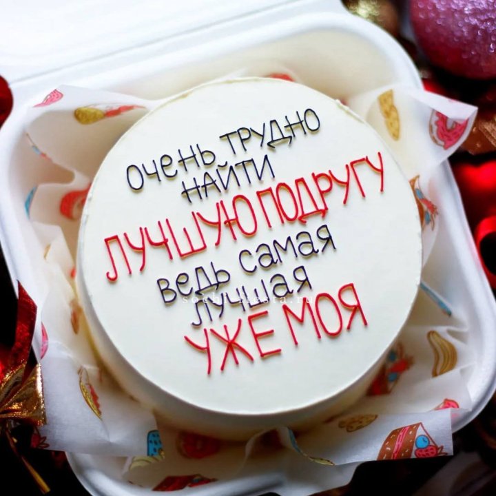 Бенто-торт для лучшей подруги в Ставрополи