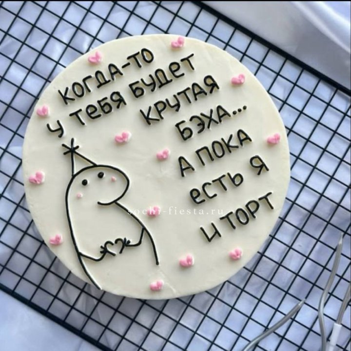 Бенто-торт "Когда-то у тебя будет авто" в Ставрополи