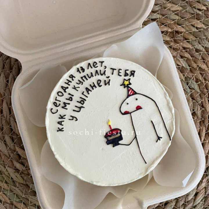 Бенто-торт "Купили у цыганей"  в Ставрополи