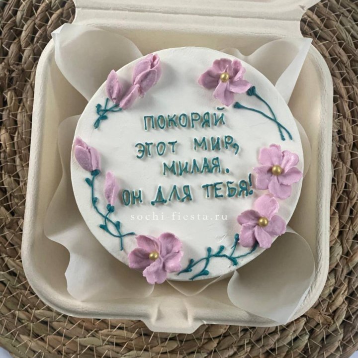 Бенто-торт "Покоряй этот мир, милая"  в Ставрополи