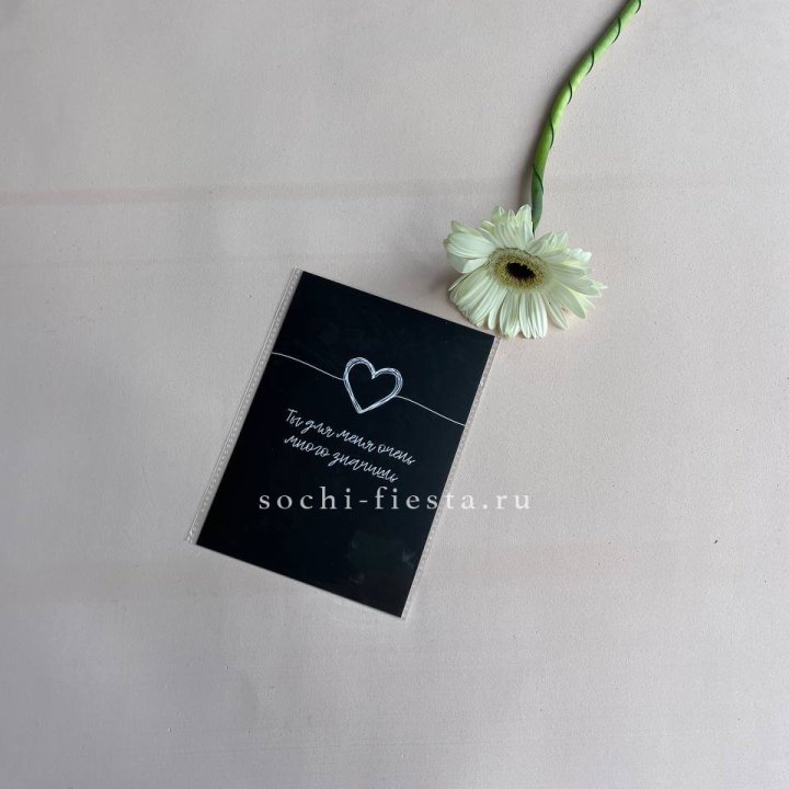 Открытка к букету "Ты для меня очень много значишь" в Ставрополи