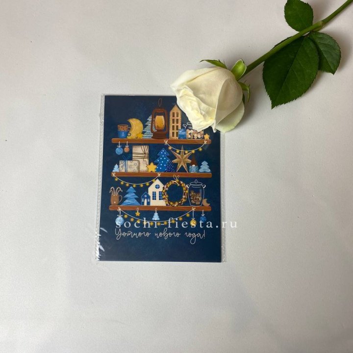 Открытка в Ставрополи