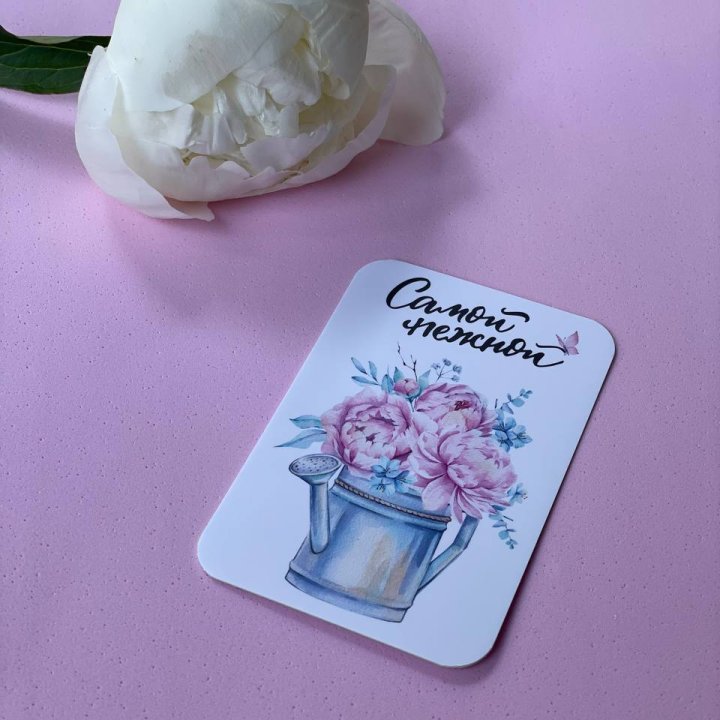 Карточка к букету "Самой нежной" в Ставрополи