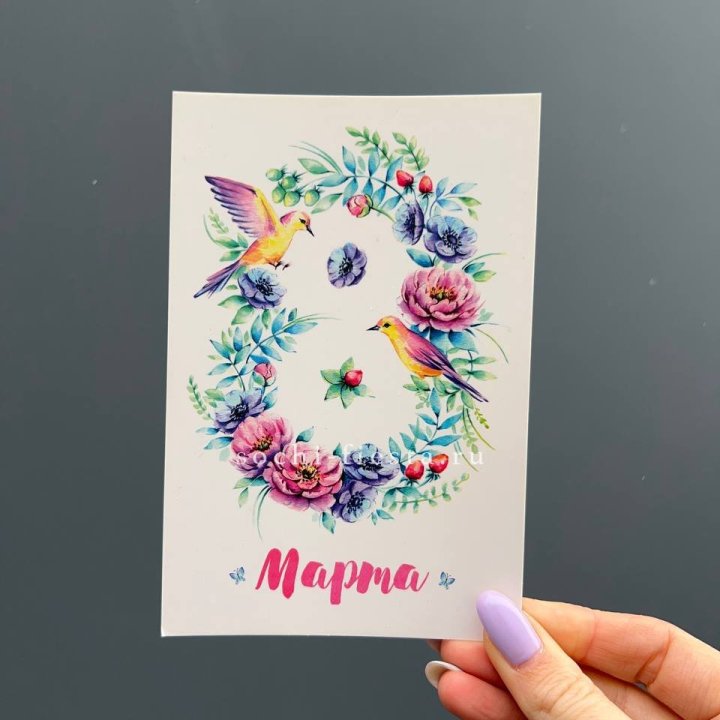 Открытка к букету "8 марта!" в Ставрополи