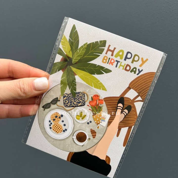 Открытка к букету "С днём рождения”  в Ставрополи