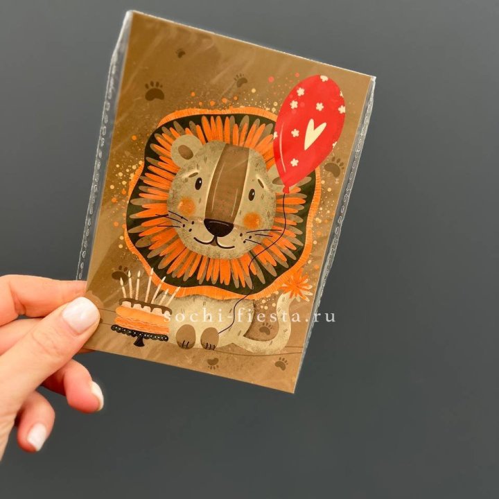 Открытка к букету "Лев с тортом”  в Ставрополи