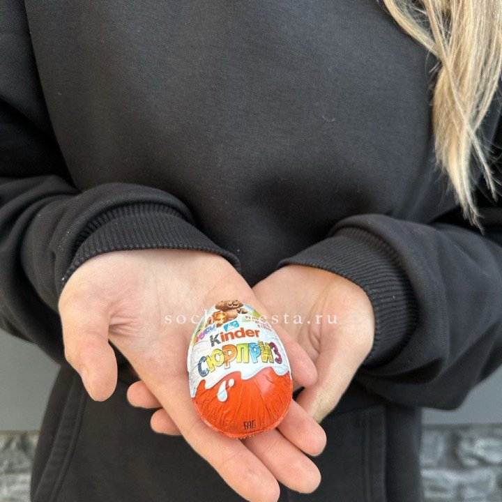 Яйцо "Киндер Сюрприз" в Ставрополи