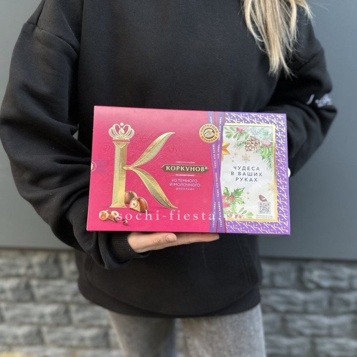 Конфеты "Коркунов" в Ставрополи