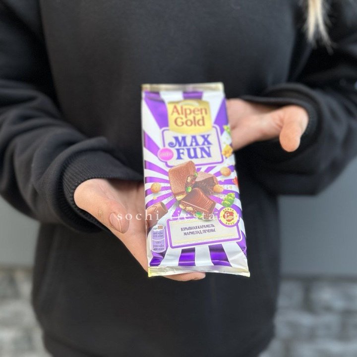 Шоколад Альпингольд в Ставрополи