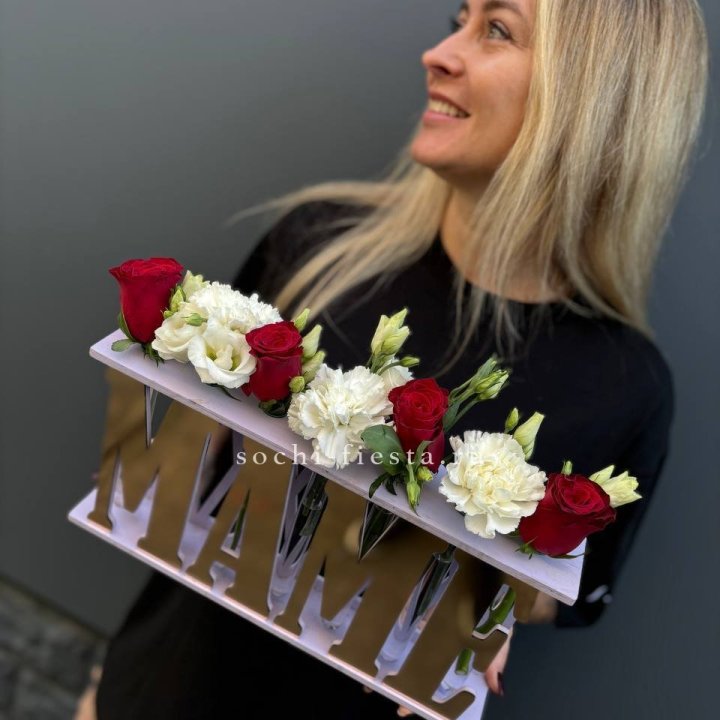 Бокс МАМЕ с цветами в Ставрополи